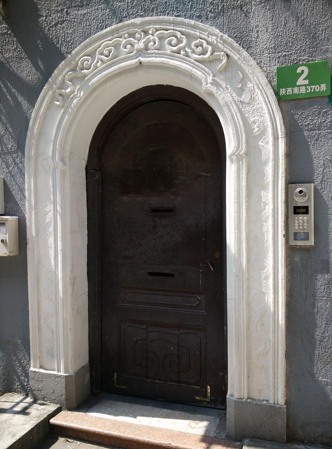 Shanghai Lane 里弄公寓 Exteriör bild
